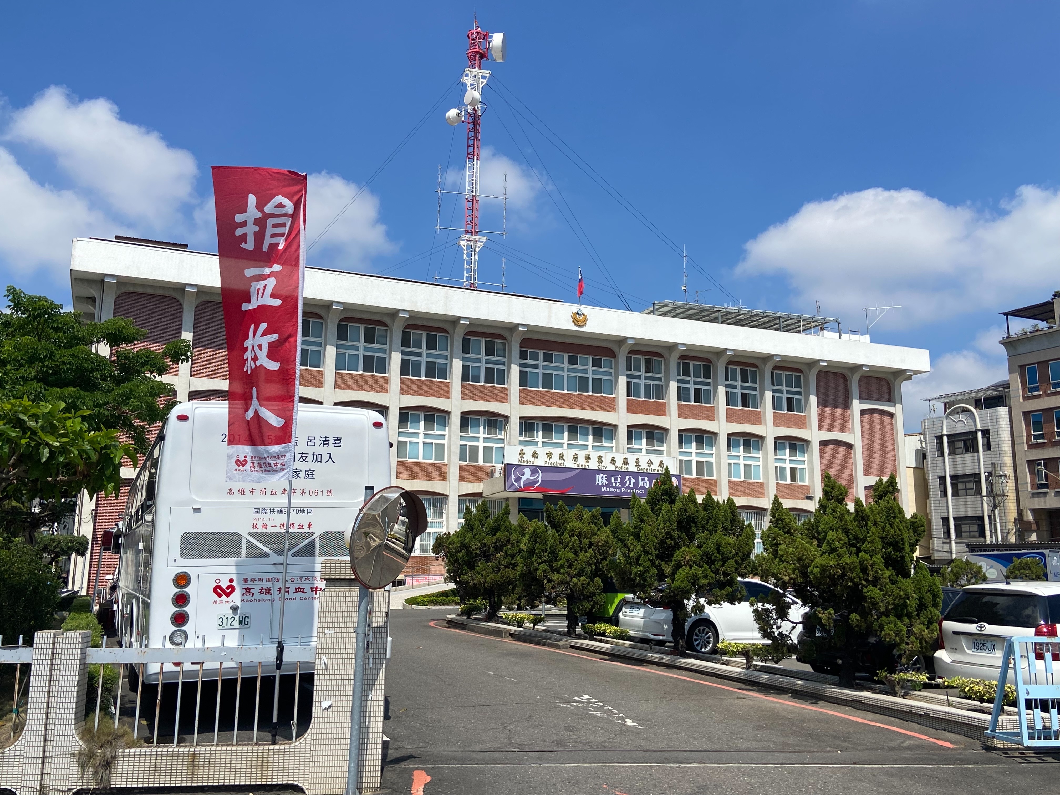 【麻豆區】麻豆警分局前